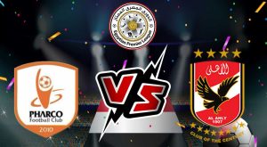 مشاهدة مباراة الأهلي و فاركو بث مباشر 20/12/2022 Pharco vs Al Ahly