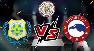 مشاهدة مباراة الإسماعيلي و فيوتشر بث مباشر 12/12/2022 Ismaily vs Future