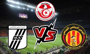 مشاهدة مباراة الترجي الرياضي و النادي الصفاقسي بث مباشر 30/12/2022 كأس السوبر التونسي
