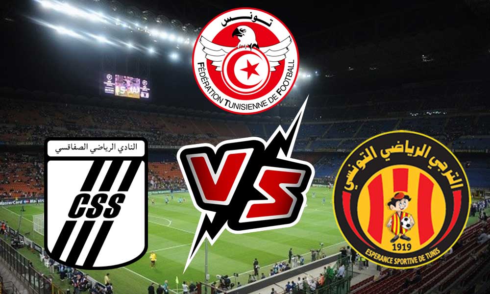 مشاهدة مباراة الترجي الرياضي و النادي الصفاقسي بث مباشر 30/12/2022 كأس السوبر التونسي