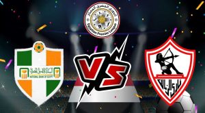مشاهدة مباراة الزمالك و البنك الأهلي بث مباشر 16/12/2022 National Bank vs Zamalek