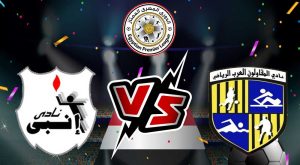 مشاهدة مباراة المقاولون العرب و إنبي بث مباشر 15/12/2022 Al Mokawloon vs ENPPI