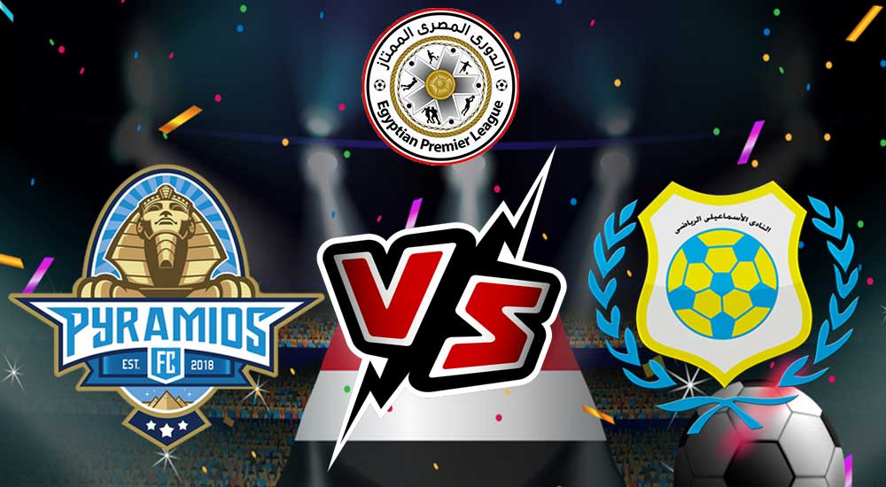 مشاهدة مباراة بيراميدز و الإسماعيلي بث مباشر 16/12/2022 Ismaily vs Pyramids FC
