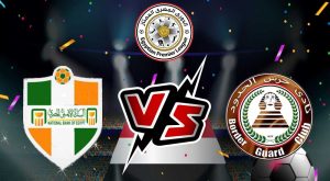 مشاهدة مباراة حرس الحدود و البنك الأهلي بث مباشر 24/12/2022 Haras El Hodood vs National Bank