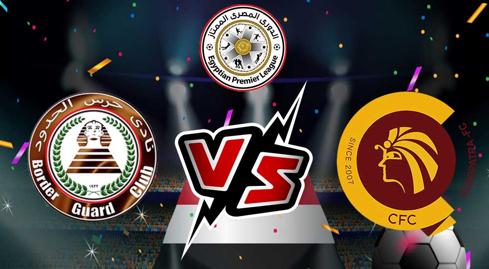 مشاهدة مباراة سيراميكا و حرس الحدود بث مباشر 12/12/2022 Ceramica Cleopatra vs Haras El Hodood