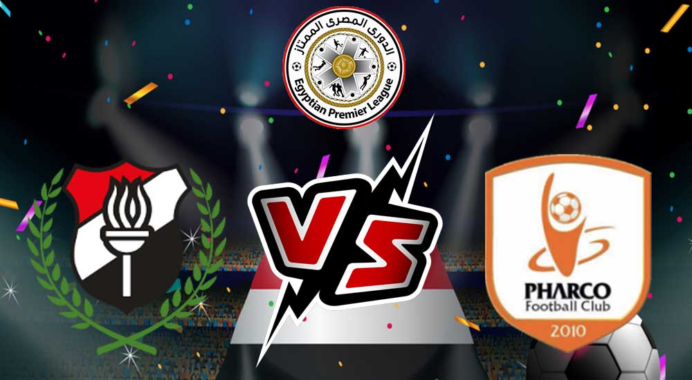 مشاهدة مباراة فاركو و الداخلية بث مباشر 07/12/2022 Pharco vs El Daklyeh