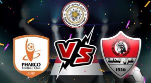 مشاهدة مباراة غزل المحلة و فاركو بث مباشر 24/12/2022 Ghazl El Mehalla vs Pharco