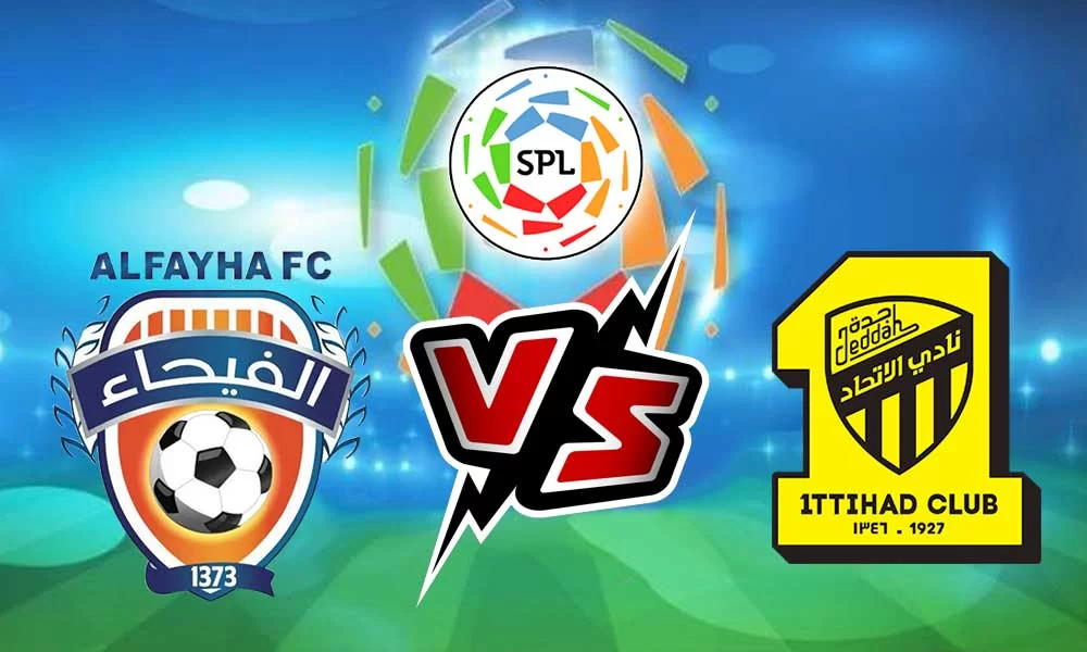 مشاهدة مباراة الاتحاد و الفيحاء بث مباشر 2023-03-13 Al Feiha vs Al Ittihad
