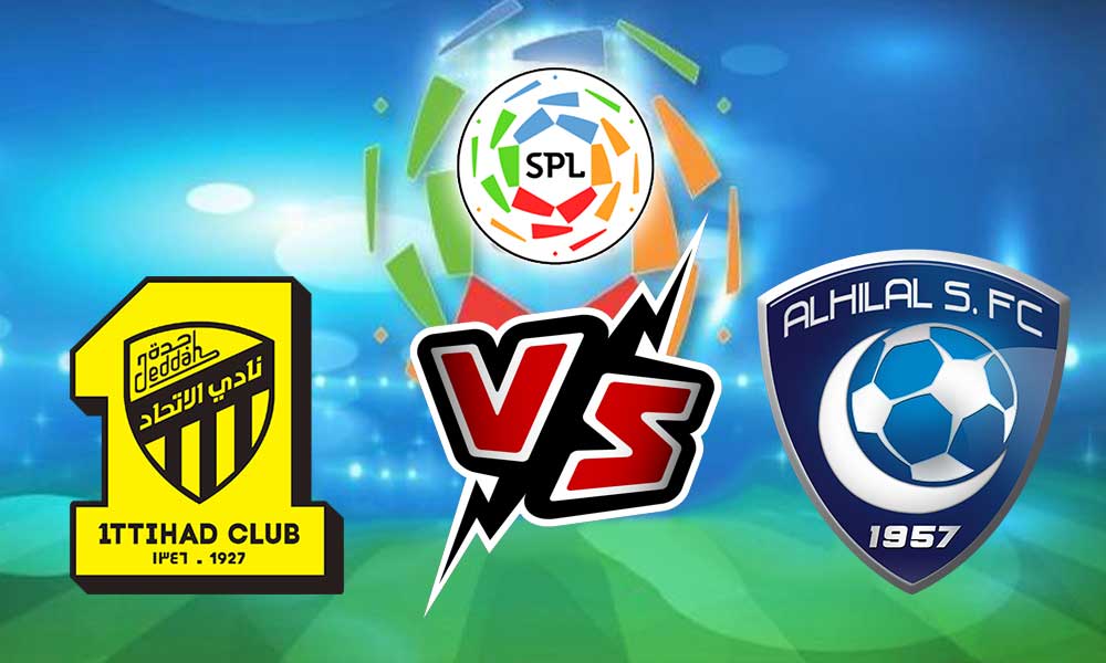 مشاهدة مباراة الهلال و الاتحاد بث مباشر 05/01/2023 Al Ittihad vs Al Hilal