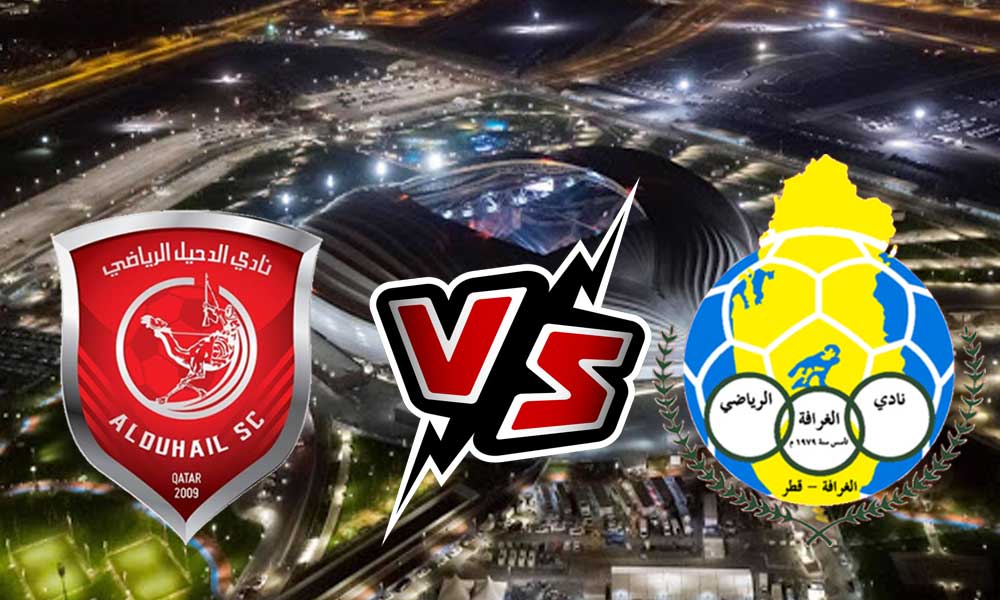 مشاهدة مباراة الدحيل و الغرافة بث مباشر 04/01/2023 Al Duhail vs Al Gharafa
