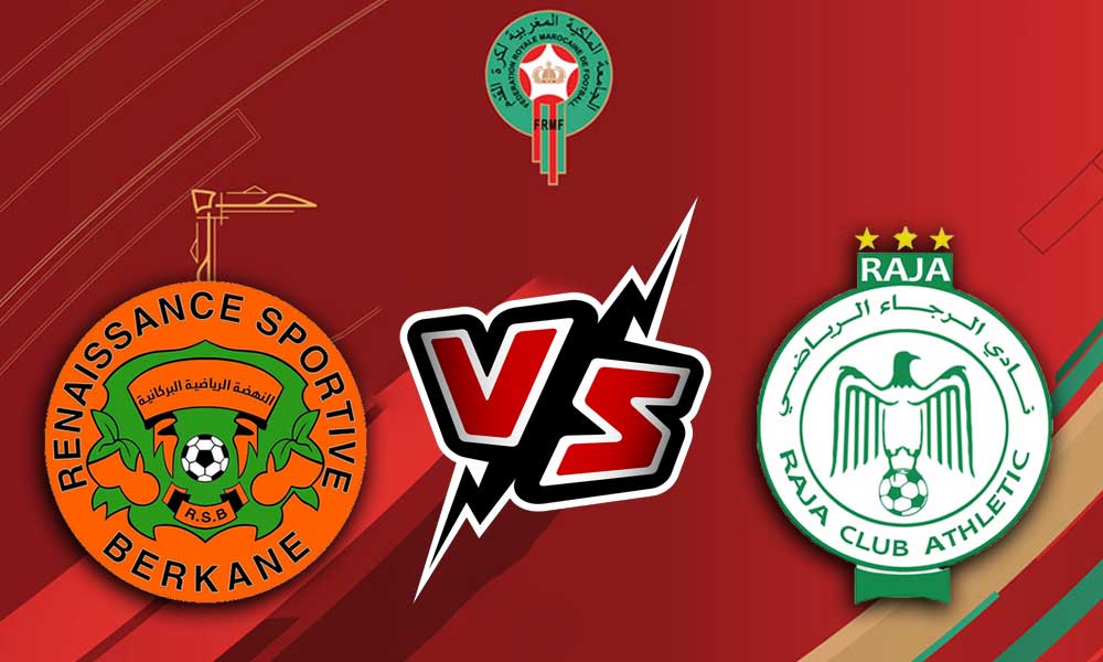 مشاهدة مباراة الرجاء الرياضي و نهضة بركان بث مباشر 14/01/2023 Berkane vs Raja