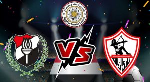 مشاهدة مباراة الزمالك و الداخلية بث مباشر 05/01/2023 Zamalek vs El Daklyeh