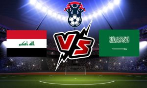 مشاهدة مباراة السعودية و العراق بث مباشر 09/01/2023 كأس الخليج العربي
