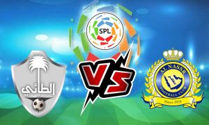 مشاهدة مباراة النصر و الطائي بث مباشر 05/01/2023 Al Nassr vs Al Ta’ee