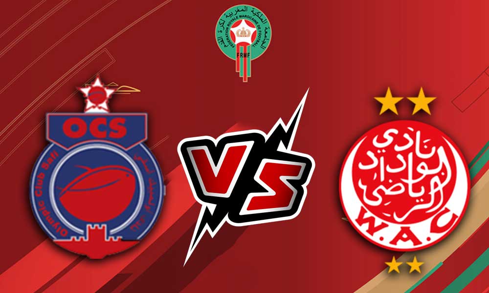 مشاهدة مباراة الوداد الرياضي و أولمبيك آسفي بث مباشر 2023-01-19 Olympic Safi vs Wydad