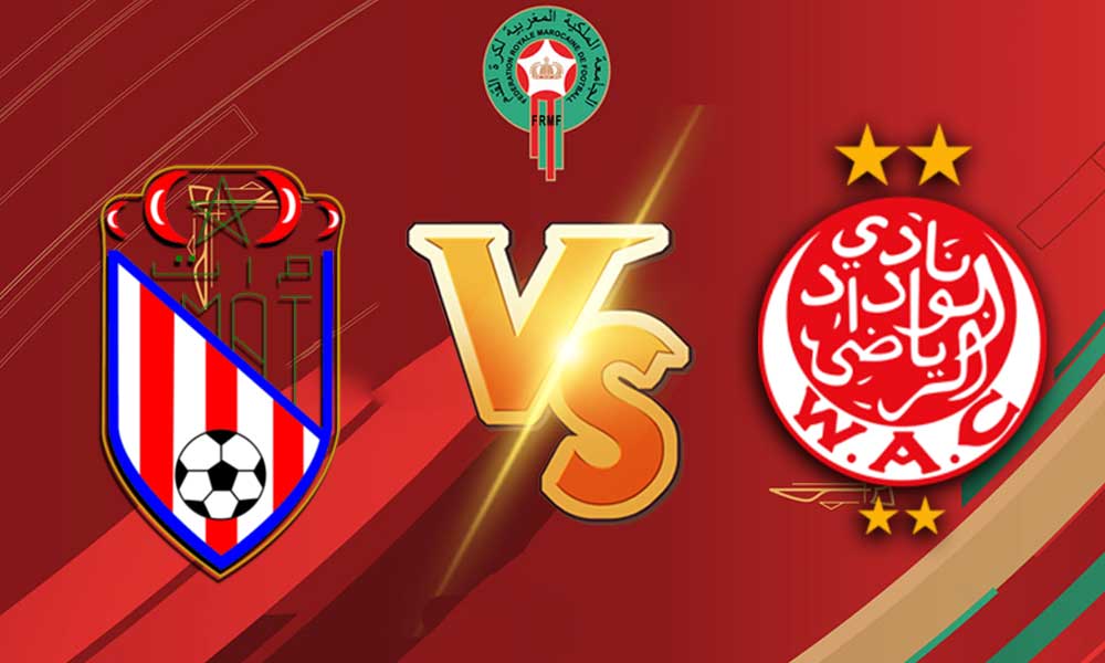 مشاهدة مباراة الوداد الرياضي و المغرب التطواني بث مباشر 08/01/2023 Moghreb Tétouan vs Wydad