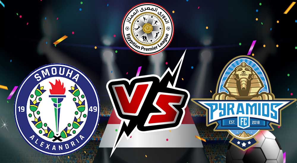 مشاهدة مباراة بيراميدز و سموحة بث مباشر 2023-01-24 Smouha vs Pyramids FC