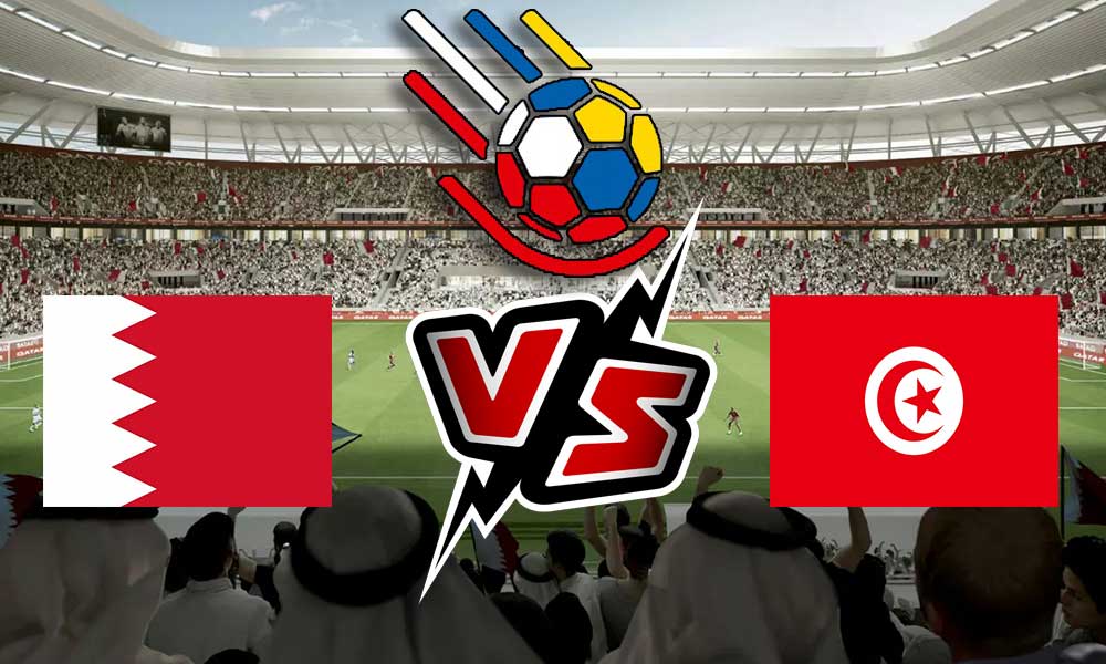 مشاهدة مباراة تونس و البحرين بث مباشر 13/01/2023 كأس العالم لكرة اليد
