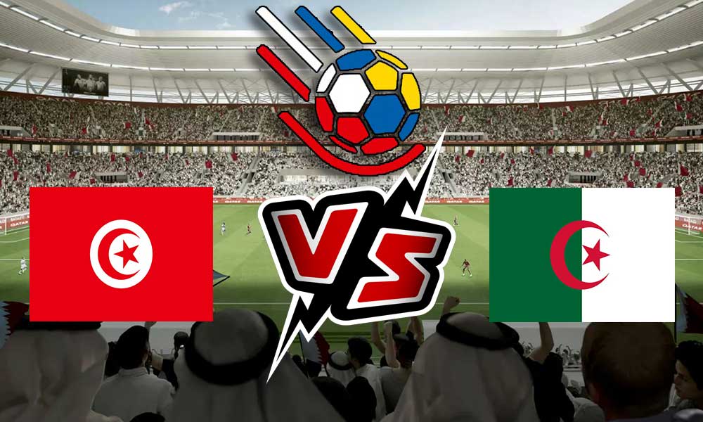 مشاهدة مباراة تونس و الجزائر بث مباشر 23/01/2023 كأس العالم لكرة اليد