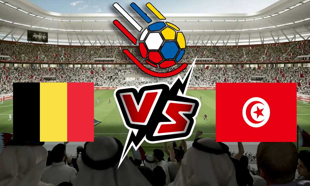 مشاهدة مباراة تونس و بلجيكا بث مباشر 15/01/2023 كأس العالم لكرة اليد
