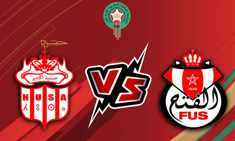 مشاهدة مباراة حسنية أكادير و الفتح الرياضي بث مباشر 2023-01-26 Hassania Agadir vs FAR Rabat