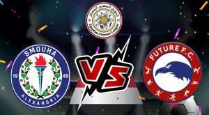 مشاهدة مباراة فيوتشر و سموحة بث مباشر 03/01/2023 Future vs Smouha