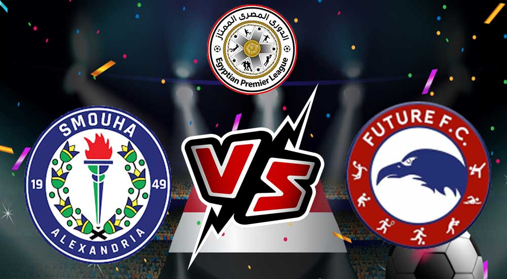 مشاهدة مباراة فيوتشر و سموحة بث مباشر 03/01/2023 Future vs Smouha