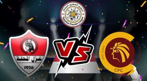 مشاهدة مباراة غزل المحلة و سيراميكا كليوباترا بث مباشر 03/01/2023 Ghazl El Mehalla vs Ceramica