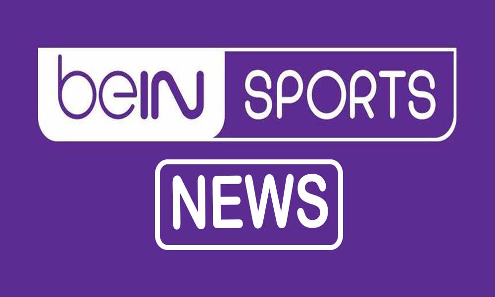 بي إن سبورت الإخبارية بث مباشر مجانا | Bein sport News