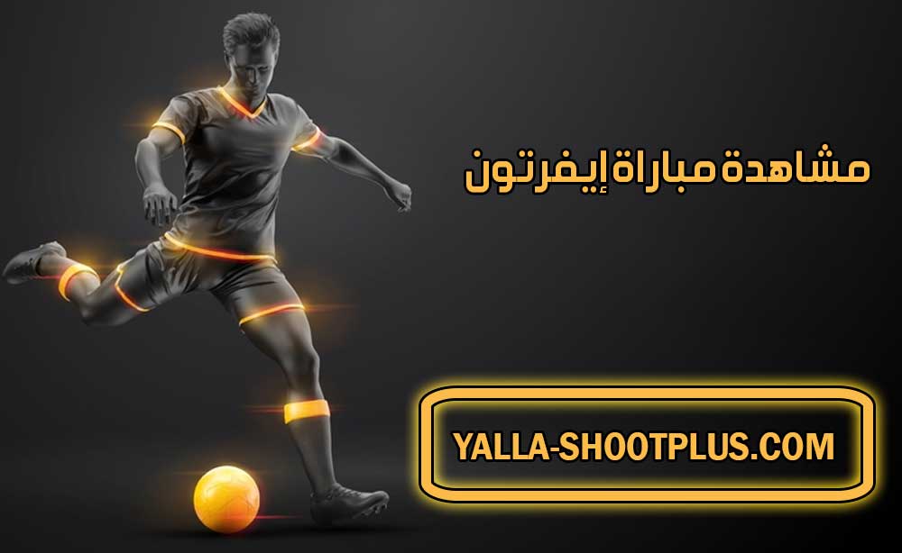 مشاهدة مباراة إيفرتون اليوم بث مباشر Everton Live