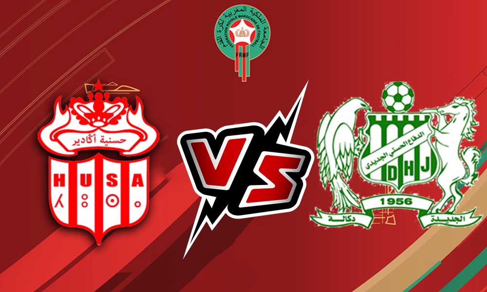 مشاهدة مباراة حسنية أكادير و الدفاع الحسني الجديدي بث مباشر 03/01/2023 Hassania Agadir vs Difaâ El Jadida