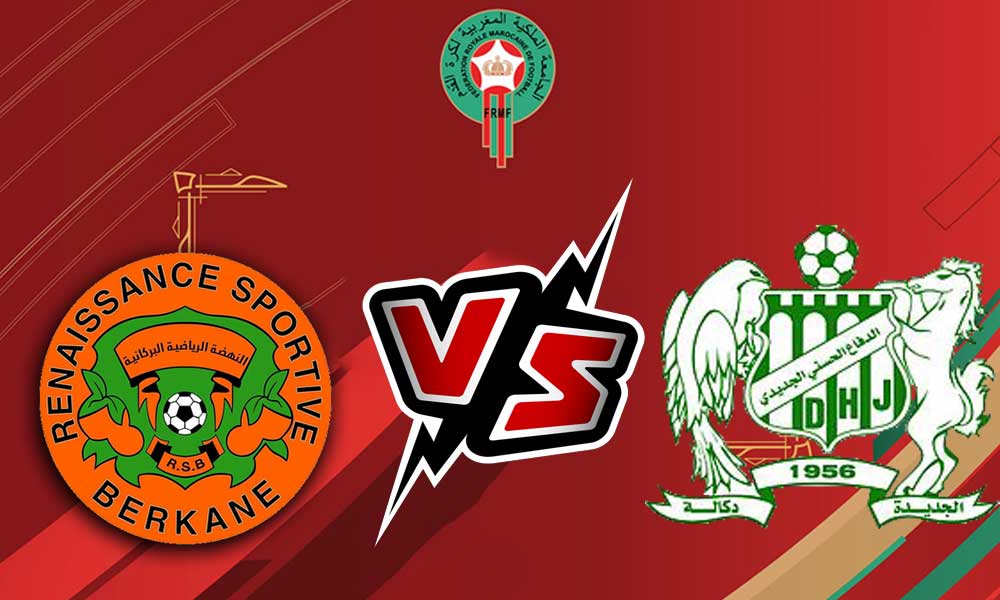 مشاهدة مباراة نهضة بركان و الدفاع الحسني الجديدي بث مباشر 2023-01-21 RSB Berkane vs Difaâ El Jadida