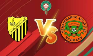 مشاهدة مباراة نهضة بركان و المغرب الفاسي بث مباشر 04/01/2023 Maghreb Fès vs RSB Berkane