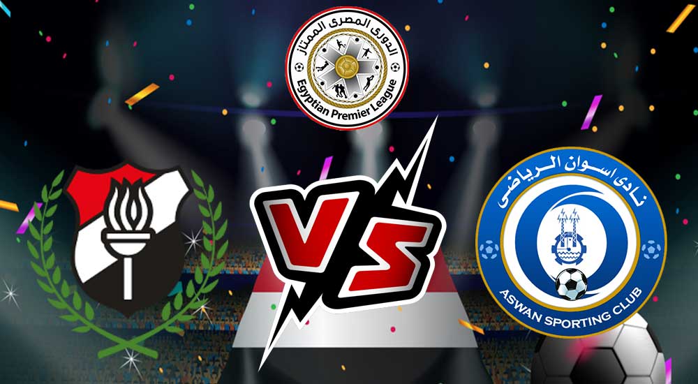 مشاهدة مباراة أسوان و الداخلية بث مباشر 2023-02-05 El Daklyeh vs Aswan