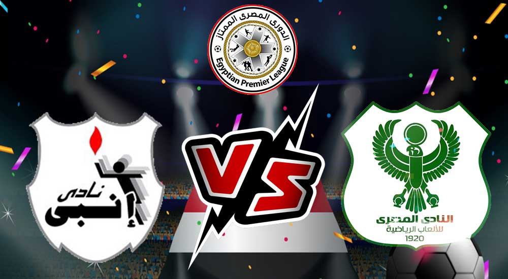 مشاهدة مباراة إنبي و المصري البورسعيدي بث مباشر 2023-02-28 ENPPI vs Al Masry