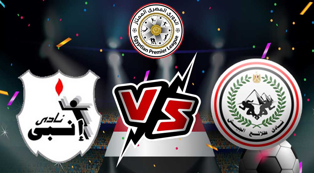 مشاهدة مباراة إنبي و طلائع الجيش بث مباشر 2023-02-20 ENPPI vs El Geish