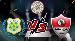 مشاهدة مباراة الإسماعيلي و غزل المحلة بث مباشر 2023-02-21 	Ismaily vs Ghazl El Mehalla