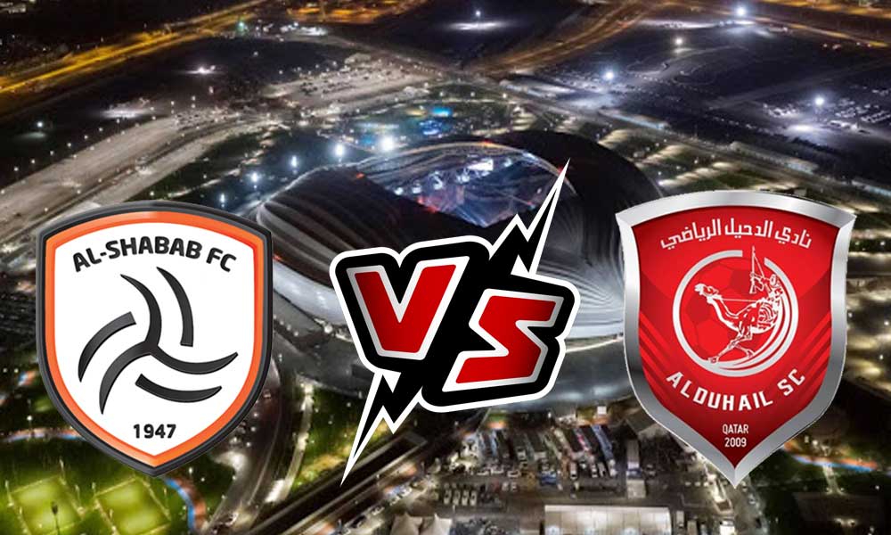 مشاهدة مباراة الدحيل و الشباب بث مباشر 2023-02-23 Al Duhail vs Al Shabab