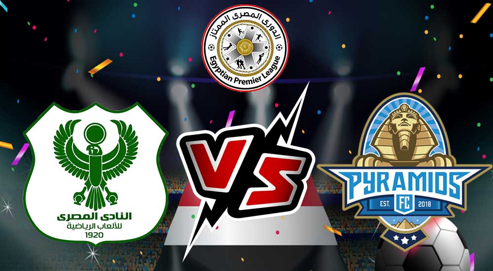 مشاهدة مباراة بيراميدز و المصري البورسعيدي بث مباشر 2023-02-22 Pyramids FC vs Al Masry SC