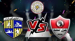 مشاهدة مباراة غزل المحلة و المقاولون العرب بث مباشر 2023-02-10 Ghazl El Mehalla vs Al Mokawloon